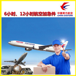 阿里普兰空运代理公司谈空运的四大作用是什么